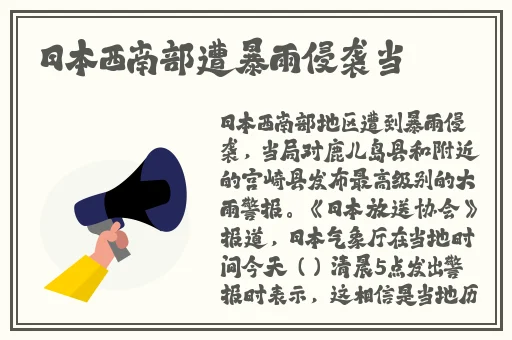 用力⋯哦⋯高潮⋯喷了在线视频
