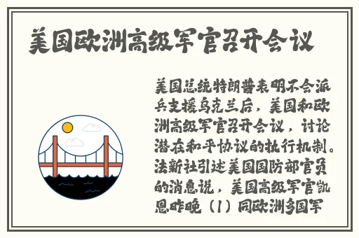 黑不打烊吃瓜在线最新
